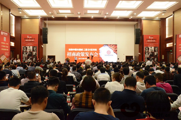 東陽中國木雕城二期B1區(qū)市場招商政策發(fā)布會現(xiàn)場座無虛席 東陽中國木雕城二期B1區(qū)市場招商政策發(fā)布會現(xiàn)場座無虛席