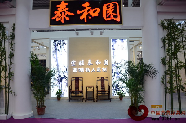 泰和園深圳文博會(huì)展館外景