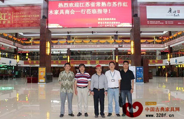 新會古典家具商會會長袁秋耘(右二)與考察團(tuán)嘉賓合影留念 新會古典家具商會會長袁秋耘(右二)與考察團(tuán)嘉賓合影留念