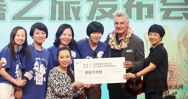 橫店集團(tuán)以巴喬的名義,向向陽(yáng)花公益基金捐贈(zèng)了10萬元善款 橫店集團(tuán)以巴喬的名義,向向陽(yáng)花公益基金捐贈(zèng)了10萬元善款