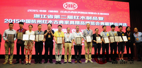 “中國杭州紅木古典家具精品博覽會(huì)典藏精品評(píng)選”頒獎(jiǎng)儀式 “中國杭州紅木古典家具精品博覽會(huì)典藏精品評(píng)選”頒獎(jiǎng)儀式