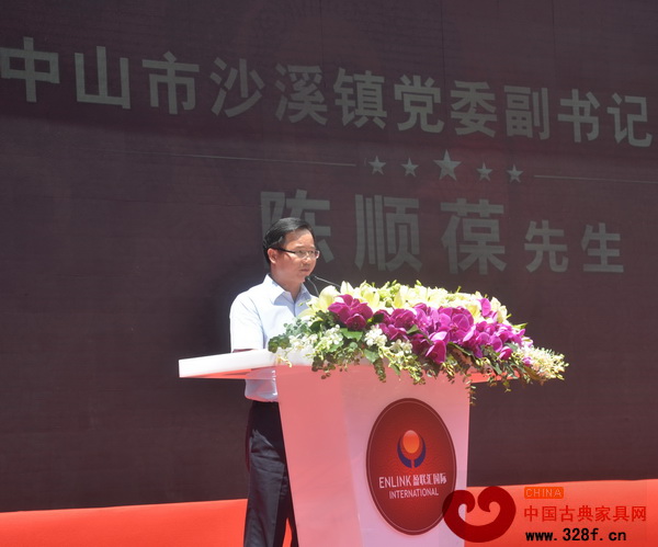 中山市沙溪鎮(zhèn)黨委副書記、鎮(zhèn)長陳順葆在盈聯(lián)匯開業(yè)典禮上發(fā)表講話 中山市沙溪鎮(zhèn)黨委副書記、鎮(zhèn)長陳順葆在盈聯(lián)匯開業(yè)典禮上發(fā)表講話
