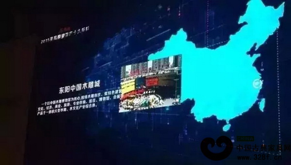 東陽中國木雕城獲“2015浙商商業(yè)地產(chǎn)十大標(biāo)桿”獎 東陽中國木雕城獲“2015浙商商業(yè)地產(chǎn)十大標(biāo)桿”獎