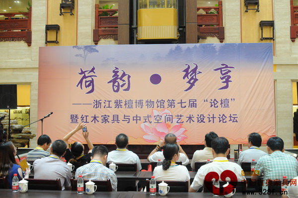 浙江紫檀博物館舉辦第七屆“論檀”活動(dòng) 浙江紫檀博物館舉辦第七屆“論檀”活動(dòng)