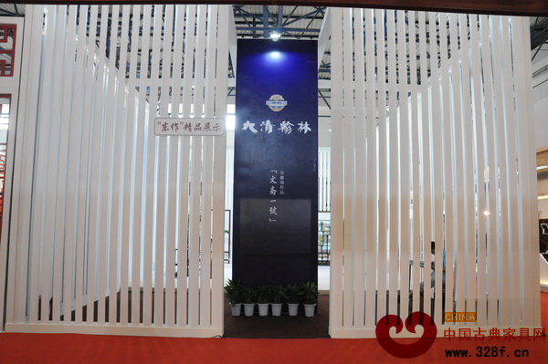 “東作”品牌企業(yè)大清翰林展館 “東作”品牌企業(yè)大清翰林展館