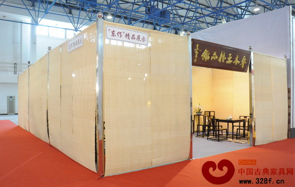 “東作”品牌企業(yè)卓木王紅木展館 “東作”品牌企業(yè)卓木王紅木展館