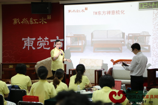 戴為紅木導(dǎo)購模擬PK大賽現(xiàn)場 