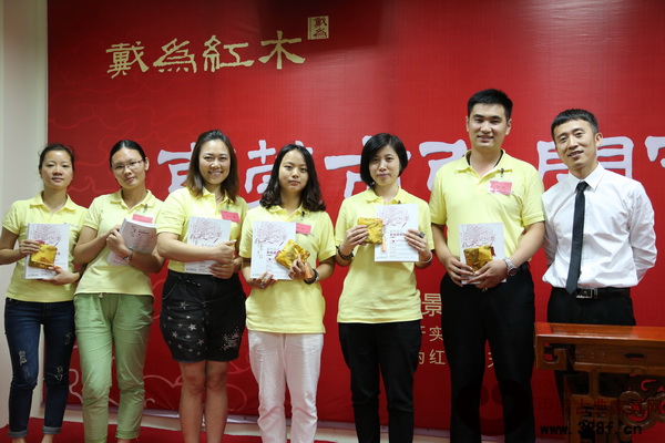 戴為紅木導(dǎo)購培訓(xùn)會中團隊一等獎獲得者合影留念