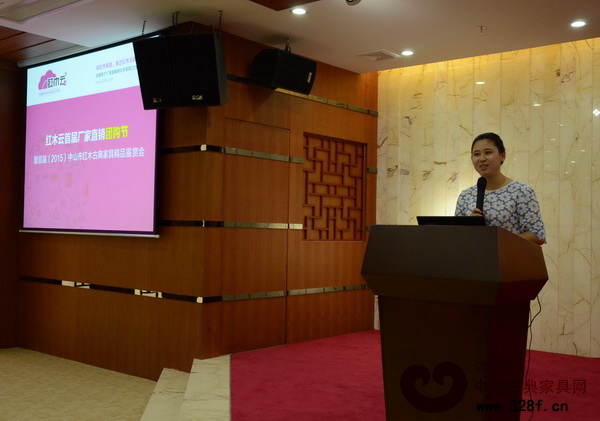 中山市紅木古典家具學會秘書長、《品牌紅木》雜志主編、弘木傳媒策劃總監(jiān)葛卉解答有關紅木云團購節(jié)和精品鑒賞會的問題 中山市紅木古典家具學會秘書長、《品牌紅木》雜志主編、弘木傳媒策劃總監(jiān)葛卉解答有關紅木云團購節(jié)和精品鑒賞會的問題