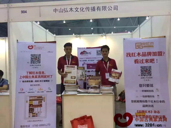 弘木傳媒精英團隊亮相成都家具展