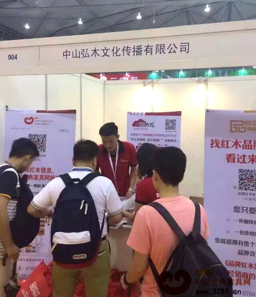 紅木云展位上吸引不少參展者駐足
