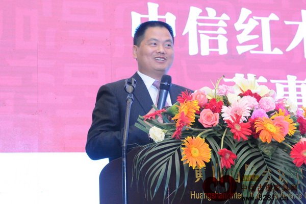 中信紅木董事長李忠信作工作報告 中信紅木董事長李忠信作工作報告