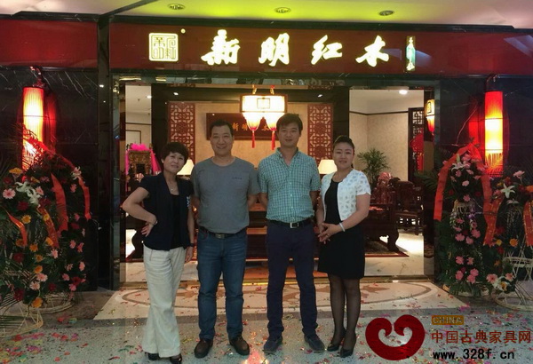 新明紅木總經(jīng)理杜慶慶(右二)、營(yíng)銷總監(jiān)成國(guó)慶(左二)與梁秀絨(左一)在西安專賣店二店門前合影 新明紅木總經(jīng)理杜慶慶(右二)、營(yíng)銷總監(jiān)成國(guó)慶(左二)與梁秀絨(左一)在西安專賣店二店門前合影