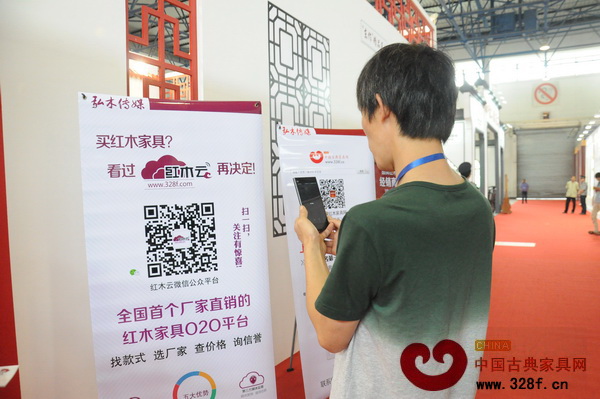 一位觀展者正在掃描紅木云二維碼 一位觀展者正在掃描紅木云二維碼