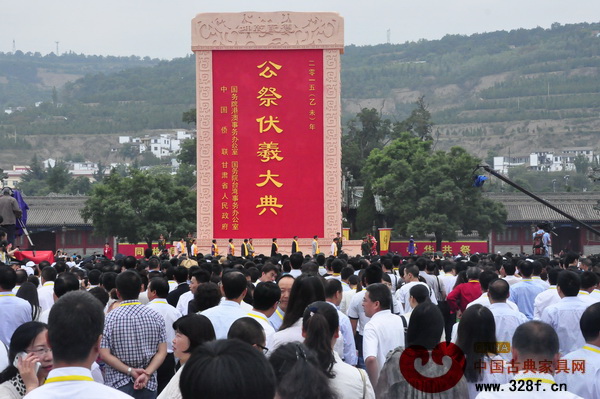 中國·天水公祭伏羲大典現(xiàn)場 中國·天水公祭伏羲大典現(xiàn)場