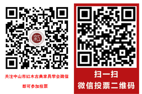 掃描以上兩個微信二維碼均可參加投票 掃描以上兩個微信二維碼均可參加投票