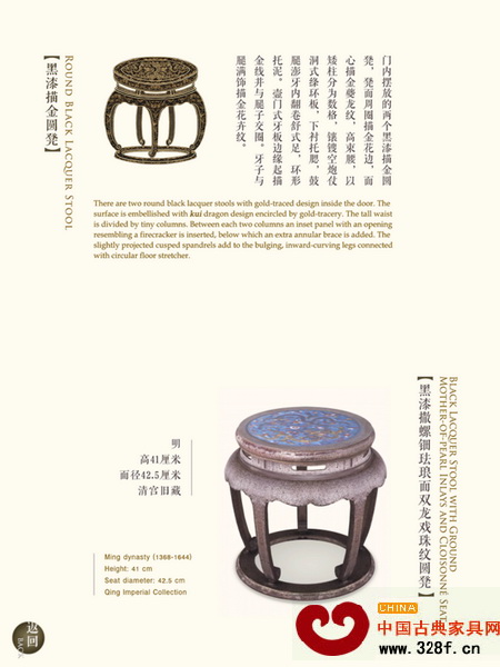 這個APP還會對場景上的家具及寶物進行鑒賞 這個APP還會對場景上的家具及寶物進行鑒賞