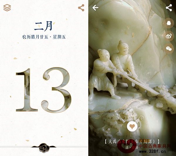 《每日故宮》手機APP,每天呈現(xiàn)一件故宮臻品 《每日故宮》手機APP,每天呈現(xiàn)一件故宮臻品