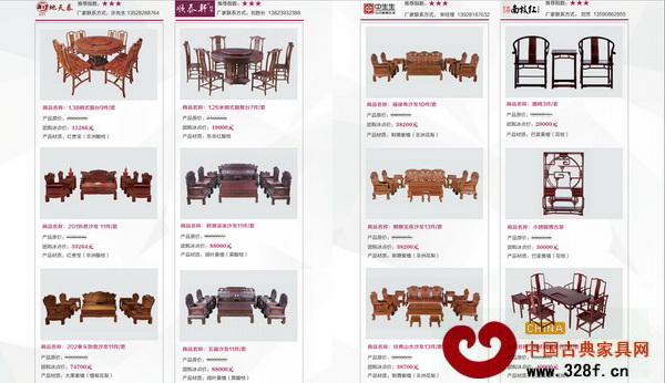 “首屆紅木云品牌紅木家具廠家直銷(xiāo)團(tuán)購(gòu)節(jié)”聯(lián)盟廠家以冰點(diǎn)價(jià)回饋消費(fèi)者