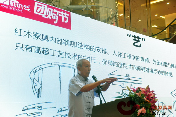 故宮家具修復(fù)專家、古典家具傳承工藝大師王秀林向消費(fèi)者傳授鑒寶秘笈,為整場(chǎng)活動(dòng)添色不少 故宮家具修復(fù)專家、古典家具傳承工藝大師王秀林向消費(fèi)者傳授鑒寶秘笈,為整場(chǎng)活動(dòng)添色不少