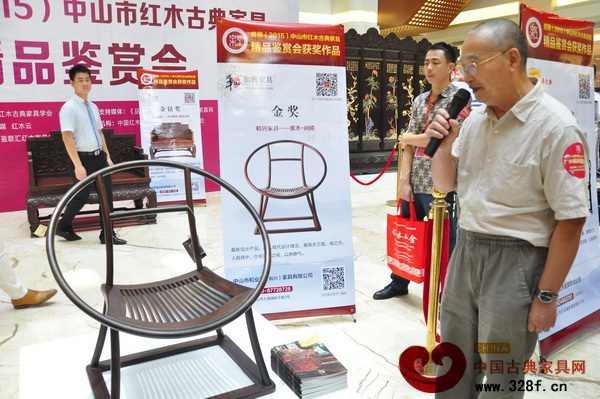 精品品鑒會(huì)上,中國(guó)高等家具設(shè)計(jì)專業(yè)創(chuàng)始人、中南林業(yè)科技大學(xué)博士生導(dǎo)師胡景初現(xiàn)場(chǎng)點(diǎn)評(píng)獲獎(jiǎng)作品 精品品鑒會(huì)上,中國(guó)高等家具設(shè)計(jì)專業(yè)創(chuàng)始人、中南林業(yè)科技大學(xué)博士生導(dǎo)師胡景初現(xiàn)場(chǎng)點(diǎn)評(píng)獲獎(jiǎng)作品