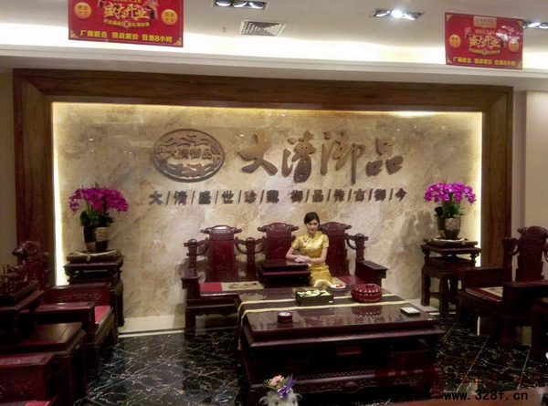 大清御品廣東茂名專賣店內(nèi)景一角 大清御品廣東茂名專賣店內(nèi)景一角