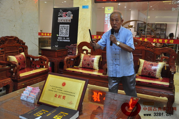 故宮家具修復(fù)專家、古典家具傳承工藝大師王秀林點(diǎn)評(píng)大匯堂的如意祥和寶座沙發(fā)