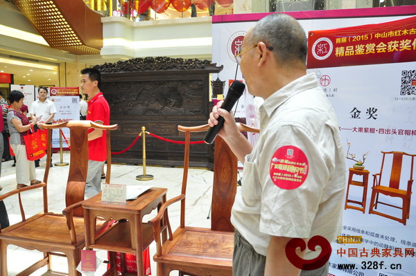 中國高等家具設(shè)計專業(yè)創(chuàng)始人胡景初點評雅仕軒紅木獲獎作品四出頭官帽椅時,稱其造型、工藝都很到位 中國高等家具設(shè)計專業(yè)創(chuàng)始人胡景初點評雅仕軒紅木獲獎作品四出頭官帽椅時,稱其造型、工藝都很到位