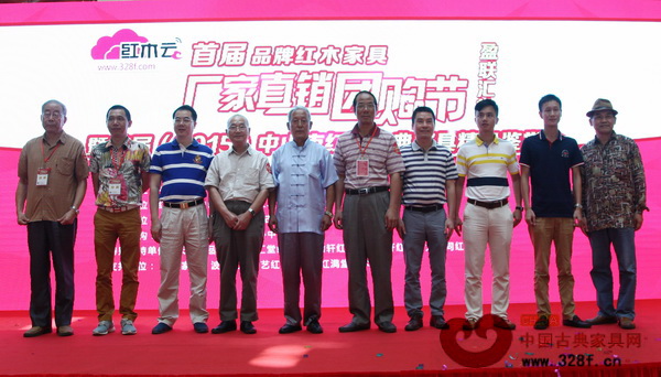 盈聯(lián)匯董事蕭子軒(右四)與其他剪彩嘉賓在“首屆紅木云廠家直銷團購節(jié)暨2015中山市紅木古典家具精品品鑒會”啟動儀式上合影留念 盈聯(lián)匯董事蕭子軒(右四)與其他剪彩嘉賓在“首屆紅木云廠家直銷團購節(jié)暨2015中山市紅木古典家具精品品鑒會”啟動儀式上合影留念