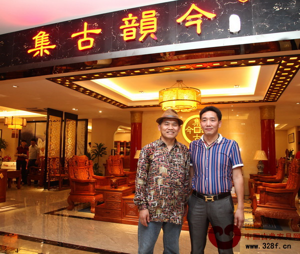 集古韻今總經(jīng)理陳新平與家具行業(yè)資深媒體人王周(左)合影 集古韻今總經(jīng)理陳新平與家具行業(yè)資深媒體人王周(左)合影