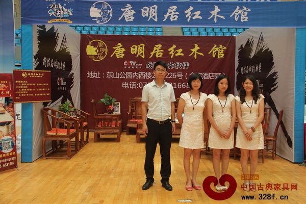 唐明居紅木總經(jīng)理胡春葵(左一)與銷售員在活動現(xiàn)場合影 唐明居紅木總經(jīng)理胡春葵(左一)與銷售員在活動現(xiàn)場合影