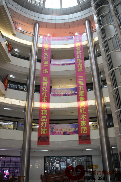 大明宮紅木燈飾廣場一角