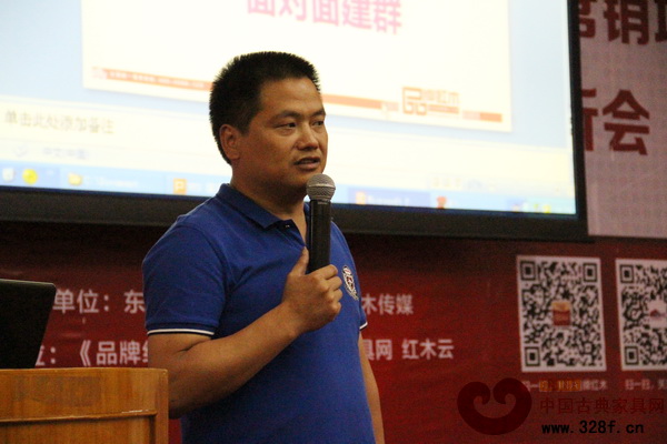 東陽市紅木家具行業(yè)協(xié)會常務(wù)副會長、浙江省中信紅木家具有限公司董事長李忠信致辭 東陽市紅木家具行業(yè)協(xié)會常務(wù)副會長、浙江省中信紅木家具有限公司董事長李忠信致辭