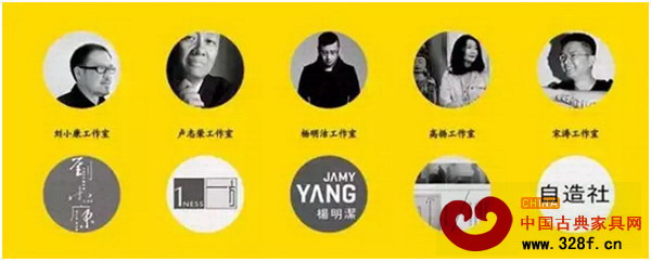 劉小康工作室、盧志榮工作室、楊明潔工作室、高揚工作室、宋濤工作室 劉小康工作室、盧志榮工作室、楊明潔工作室、高揚工作室、宋濤工作室