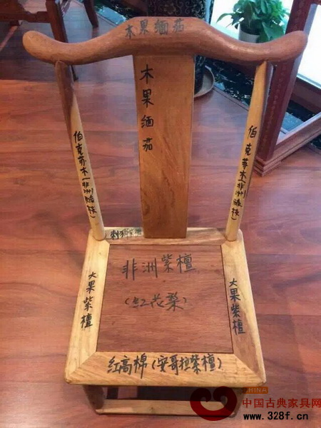 一套所謂的緬甸花梨燈掛椅由非洲紫檀、木果緬茄、非洲酸枝、安哥拉紫檀、刺猬紫檀、大果紫檀等七八種木材組合而成 一套所謂的緬甸花梨燈掛椅由非洲紫檀、木果緬茄、非洲酸枝、安哥拉紫檀、刺猬紫檀、大果紫檀等七八種木材組合而成