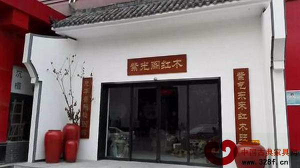 紫光閣紅木鄭州店外景 紫光閣紅木鄭州店外景