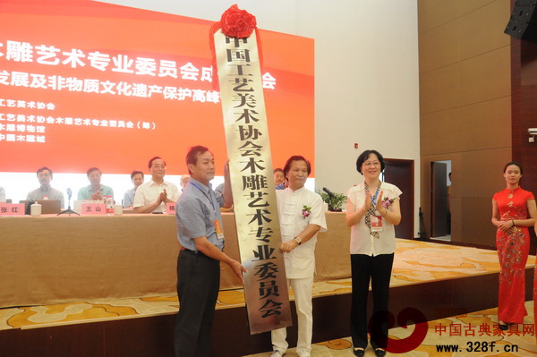 中國(guó)工藝美術(shù)協(xié)會(huì)常務(wù)副理事長(zhǎng)張紅(右一)為專委會(huì)進(jìn)行了授牌 中國(guó)工藝美術(shù)協(xié)會(huì)常務(wù)副理事長(zhǎng)張紅(右一)為專委會(huì)進(jìn)行了授牌