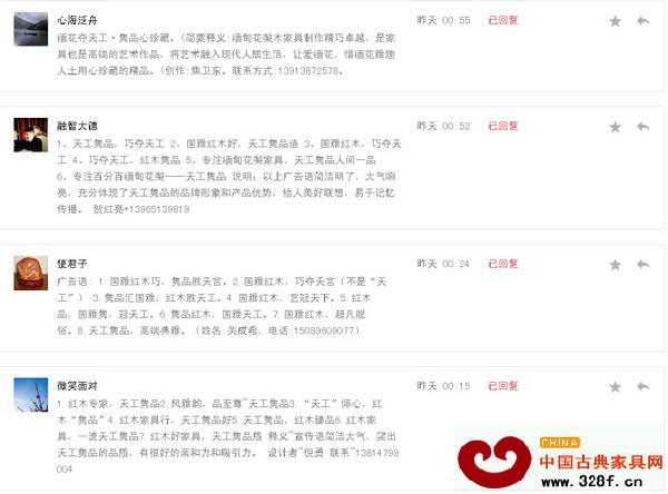 自活動(dòng)啟動(dòng)上線,即收到來自全國各地消費(fèi)者的踴躍投稿 自活動(dòng)啟動(dòng)上線,即收到來自全國各地消費(fèi)者的踴躍投稿