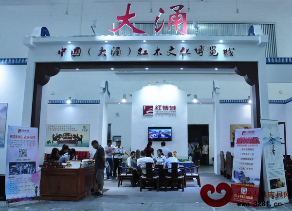 中山文創(chuàng)會(huì)大涌展位 中山文創(chuàng)會(huì)大涌展位