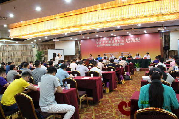 中國(guó)紅木專業(yè)人才培訓(xùn)班現(xiàn)場(chǎng)座無(wú)虛席 中國(guó)紅木專業(yè)人才培訓(xùn)班現(xiàn)場(chǎng)座無(wú)虛席