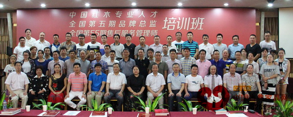 中國(guó)紅木專業(yè)人才培訓(xùn)班領(lǐng)導(dǎo)嘉賓與學(xué)員合影 中國(guó)紅木專業(yè)人才培訓(xùn)班領(lǐng)導(dǎo)嘉賓與學(xué)員合影