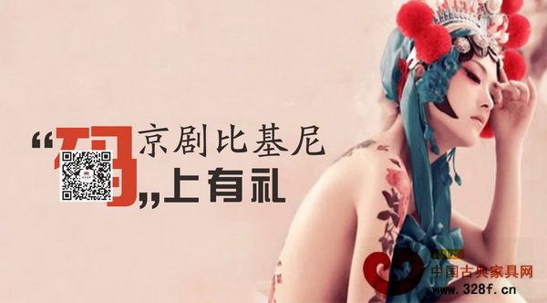 東方寶鼎組織的京劇比基尼將在東莞名家具展期間上演