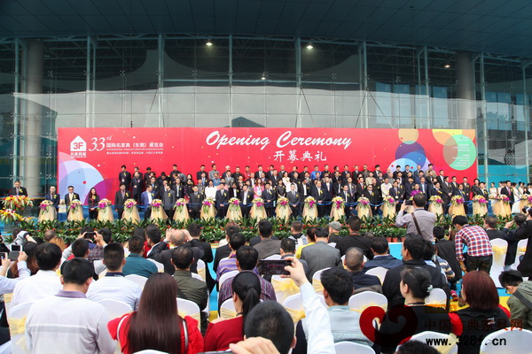 第33屆國際名家具（東莞）展覽會開幕現(xiàn)場
