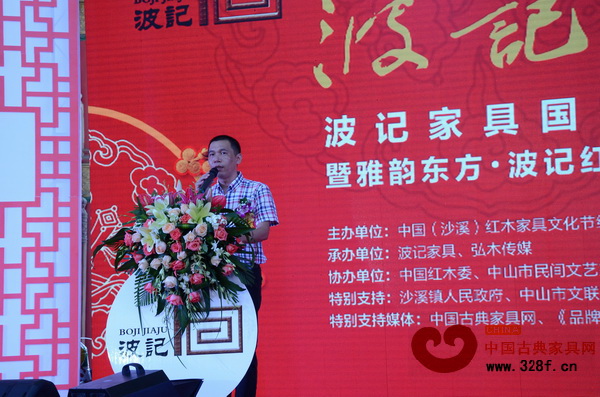 波記家具董事長(zhǎng)伍建波在講話中表明波記家具堅(jiān)守家具質(zhì)量的決心 波記家具董事長(zhǎng)伍建波在講話中表明波記家具堅(jiān)守家具質(zhì)量的決心