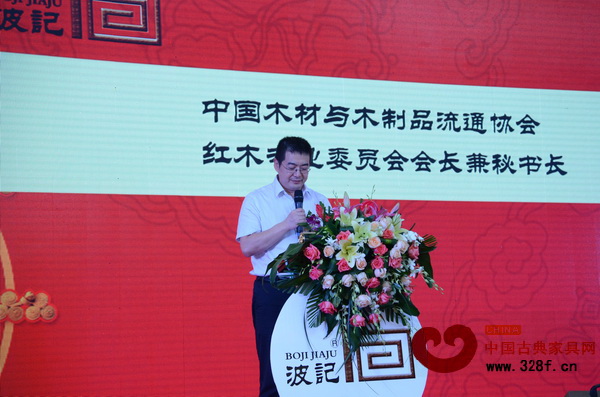 中國(guó)紅木委會(huì)長(zhǎng)車暢對(duì)波記家具在產(chǎn)品質(zhì)量、市場(chǎng)規(guī)范方面所作出的成績(jī)表示高度贊賞 中國(guó)紅木委會(huì)長(zhǎng)車暢對(duì)波記家具在產(chǎn)品質(zhì)量、市場(chǎng)規(guī)范方面所作出的成績(jī)表示高度贊賞