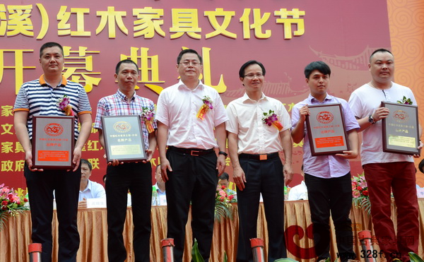 沙溪紅木家具文化節(jié)開幕慶典上舉行首屆中國紅木家具之都名牌產(chǎn)品頒獎(jiǎng)儀式 沙溪紅木家具文化節(jié)開幕慶典上舉行首屆中國紅木家具之都名牌產(chǎn)品頒獎(jiǎng)儀式