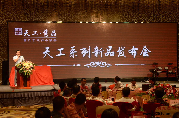 天工雋品天工系列新品發(fā)布會隆重舉行 天工雋品天工系列新品發(fā)布會隆重舉行