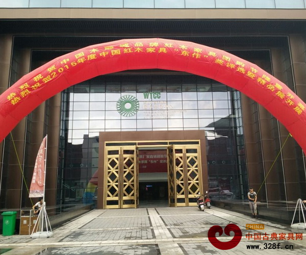 東陽中國木雕城首屆品牌紅木家具廠家直銷團購節(jié)盛大開幕 東陽中國木雕城首屆品牌紅木家具廠家直銷團購節(jié)盛大開幕