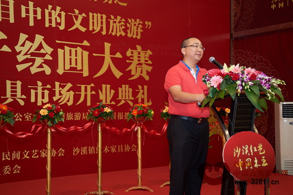 大唐紅木家具市場方君揚在致辭中提到,大唐紅木家具市場將努力打造成“全面、細化、接地氣”的大型紅木綜合性采購平臺,全面提高沙溪紅木產(chǎn)業(yè)的核心競爭力 大唐紅木家具市場方君揚在致辭中提到,大唐紅木家具市場將努力打造成“全面、細化、接地氣”的大型紅木綜合性采購平臺,全面提高沙溪紅木產(chǎn)業(yè)的核心競爭力