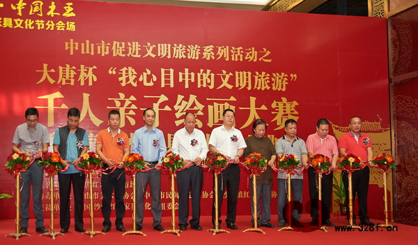 一眾領導嘉賓為大唐紅木家具市場的盛大開業(yè)剪彩,意味著沙溪紅木產(chǎn)業(yè)將再添生力軍 一眾領導嘉賓為大唐紅木家具市場的盛大開業(yè)剪彩,意味著沙溪紅木產(chǎn)業(yè)將再添生力軍